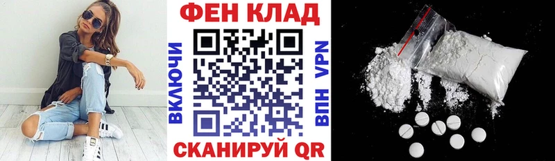 где можно купить   Конаково  blacksprut tor  АМФЕТАМИН Premium 