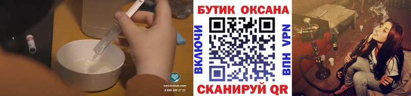 БУТИРАТ бутандиол Конаково