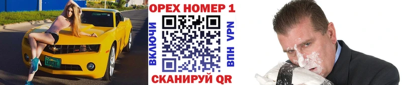 где найти Конаково Cocaine 98%