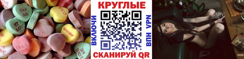 цена   Конаково  ЭКСТАЗИ XTC 