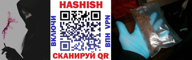 ГАШ убойный  Конаково 