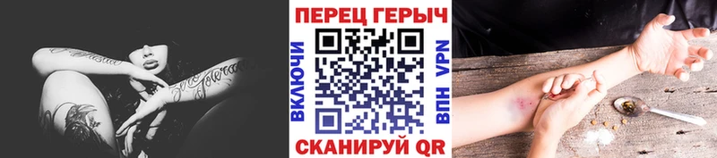 darknet как зайти как найти Конаково Героин VHQ