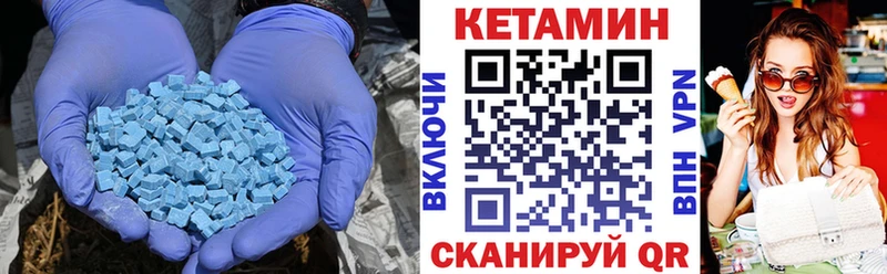 hydra вход  Конаково  Кетамин VHQ 