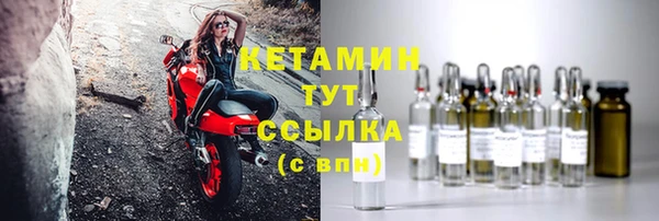 альфа пвп Богородск