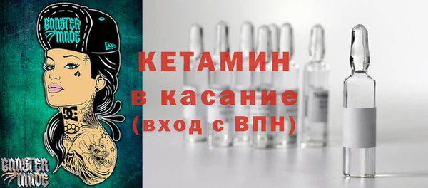 ALPHA-PVP Богданович