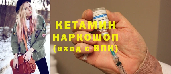 кокаин премиум Богородицк