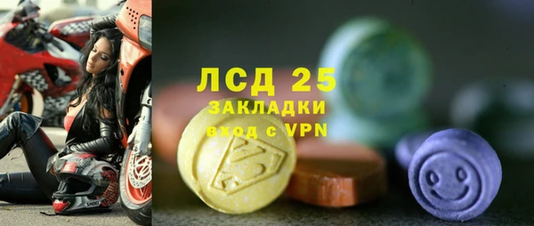 кокаин премиум Богородицк