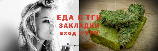 ALPHA-PVP Богданович