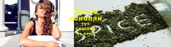 кокаин премиум Богородицк
