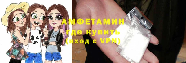 кокаин премиум Богородицк