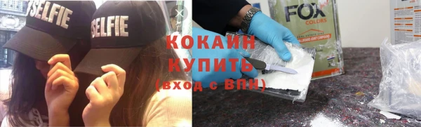 кокаин премиум Богородицк