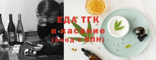альфа пвп Богородск
