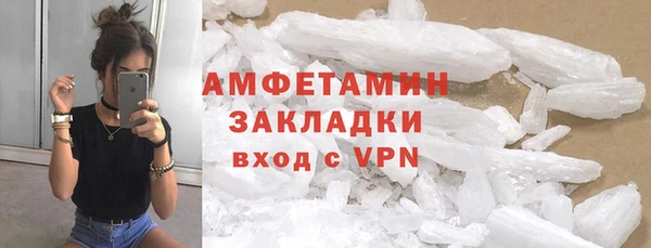 кокаин премиум Богородицк