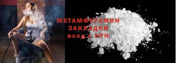 кокаин премиум Богородицк