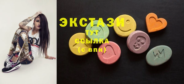 альфа пвп Богородск