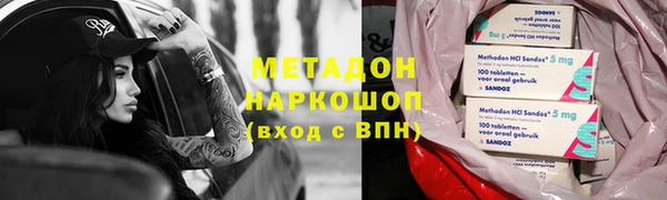 кокаин премиум Богородицк