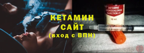 альфа пвп Богородск