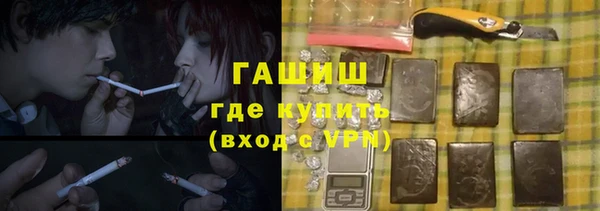 ALPHA-PVP Богданович