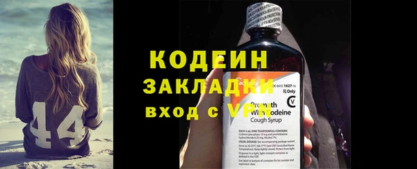 кокаин премиум Богородицк