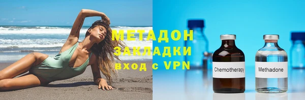 ALPHA-PVP Богданович