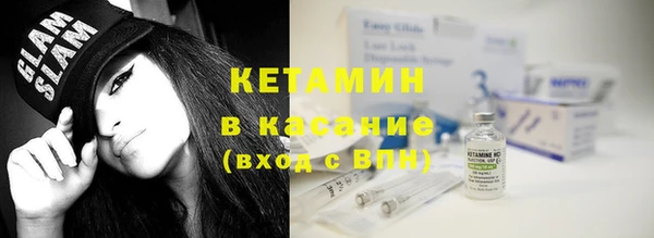 альфа пвп Богородск