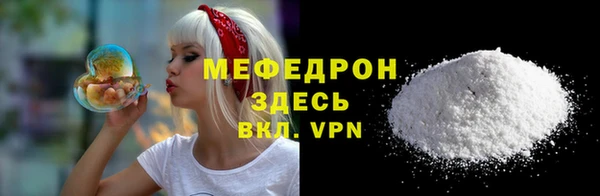 кокаин премиум Богородицк