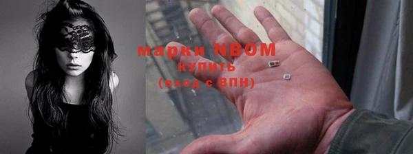 кокаин премиум Богородицк