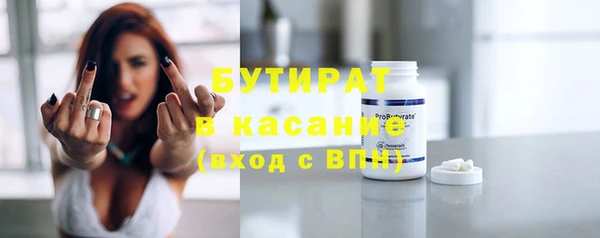 кокаин премиум Богородицк