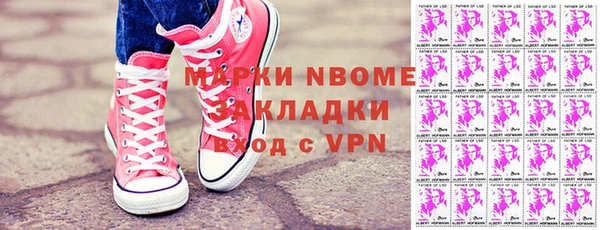 альфа пвп Богородск