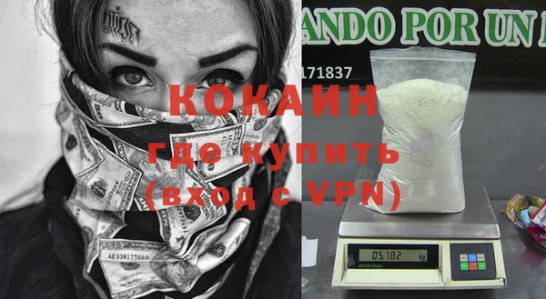 ALPHA-PVP Богданович