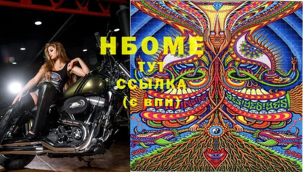 ALPHA-PVP Богданович
