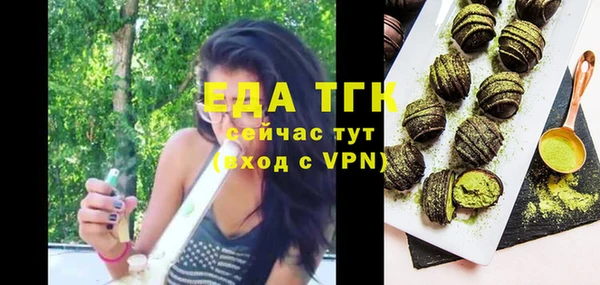 ALPHA-PVP Богданович