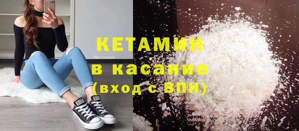 альфа пвп Богородск