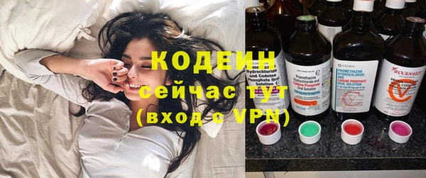 альфа пвп Богородск