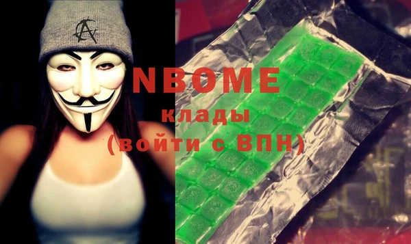 кокаин премиум Богородицк