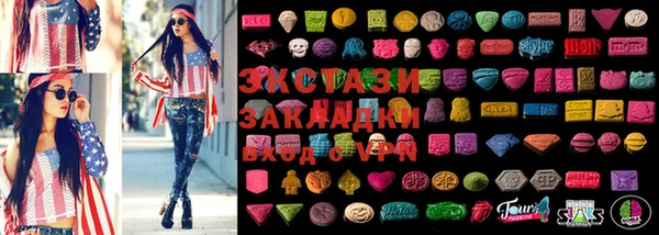 альфа пвп Богородск