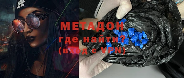 ALPHA-PVP Богданович