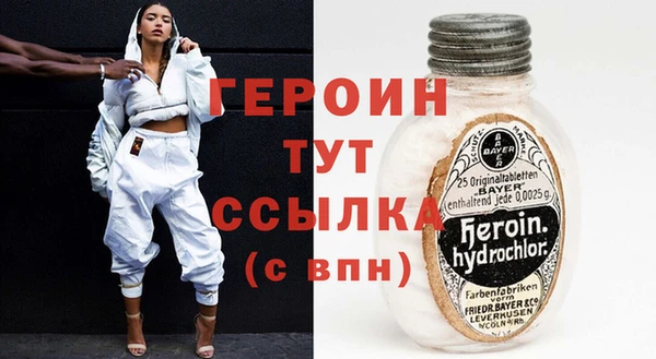 альфа пвп Богородск