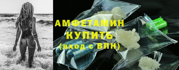 ALPHA-PVP Богданович