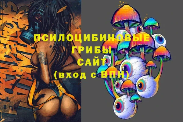 альфа пвп Богородск