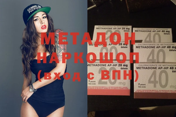 кокаин премиум Богородицк