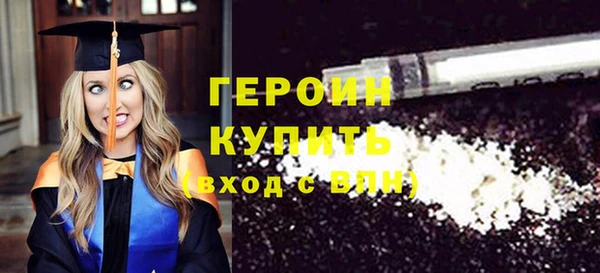 альфа пвп Богородск