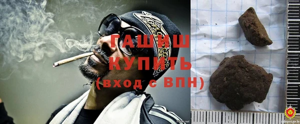 кокаин премиум Богородицк