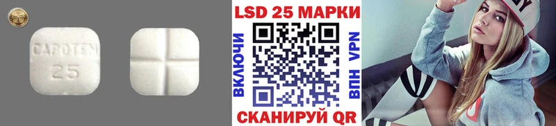 ЛСД экстази кислота  наркота  Конаково 