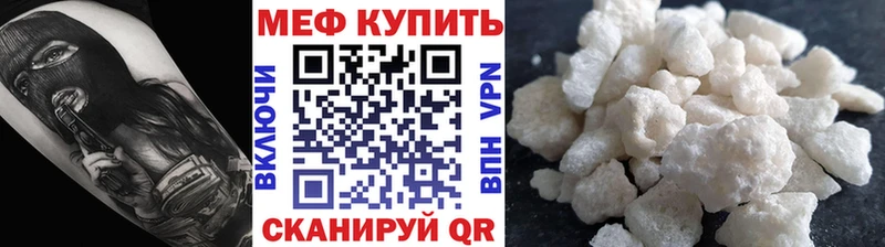 как найти закладки  Конаково  OMG как зайти  Меф mephedrone 