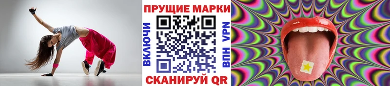 Марки N-bome 1500мкг  площадка официальный сайт  Конаково 