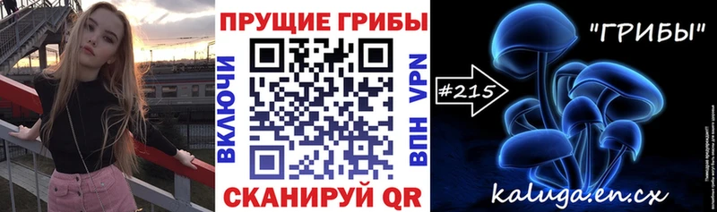 Псилоцибиновые грибы MAGIC MUSHROOMS  Конаково 